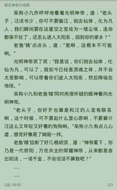 菲律宾移民局黑名单能不能办理业务，怎么解除菲律宾黑名单